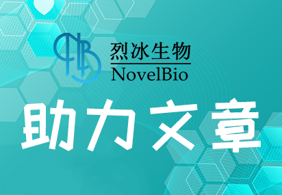 烈冰助力||單細胞RNA測序鑒定半月板祖細胞并揭示半月板退變機制