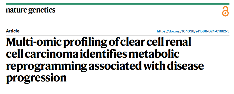 烈冰助力| Nature Genetics（IF 30.8）多組學分析確定了與透明細胞性腎細胞癌疾病進展相關的代謝重編程